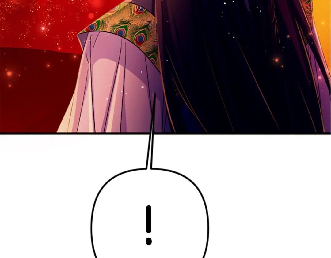 第110话 皇帝的安慰