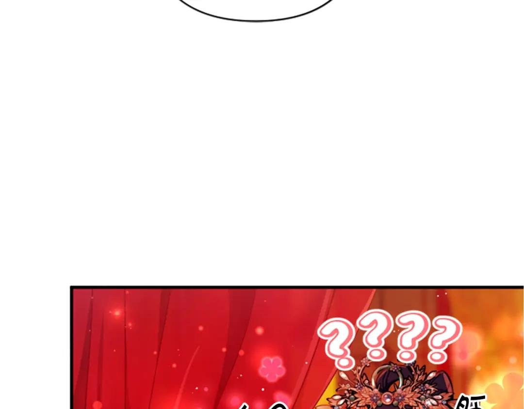 第110话 皇帝的安慰