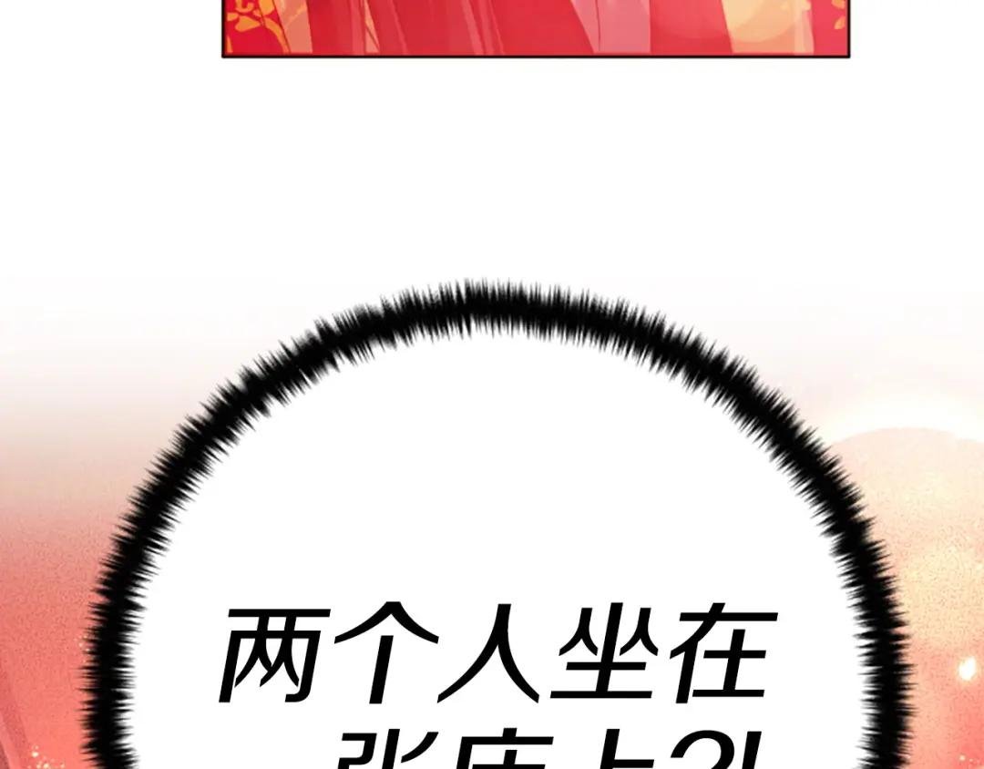 第110话 皇帝的安慰