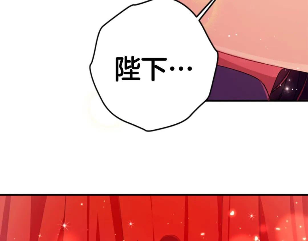 第110话 皇帝的安慰