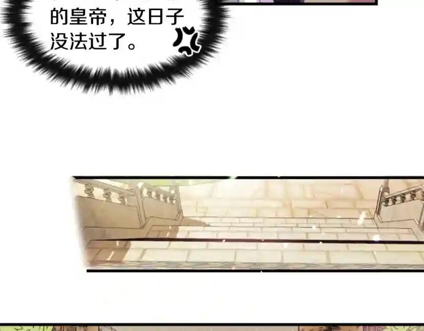 第11话 禁书？暗器？