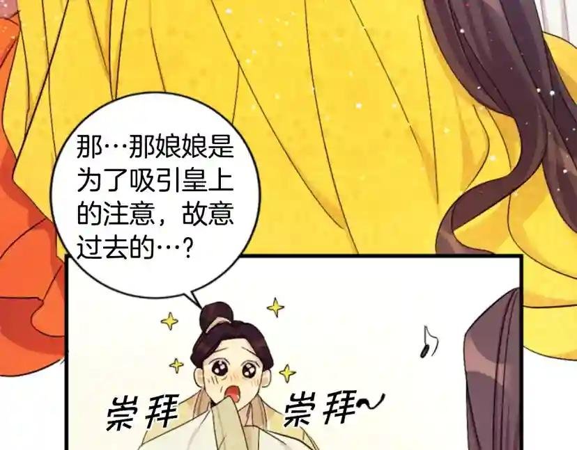 第11话 禁书？暗器？