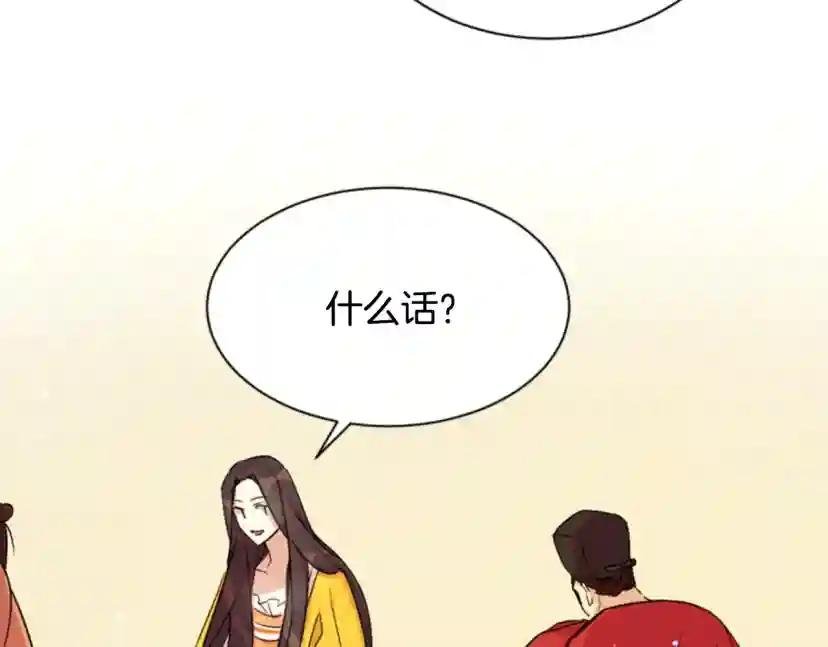 第11话 禁书？暗器？