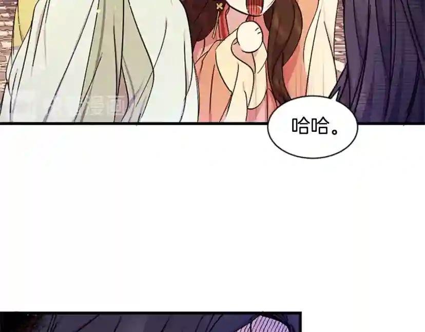 第14话 壁咚威胁