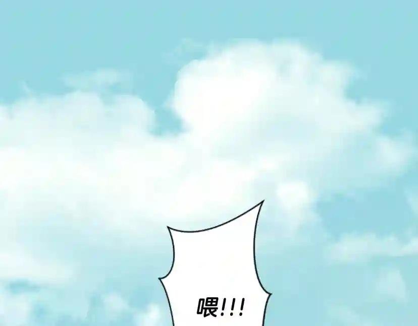 第1话 陛下你是我的菜