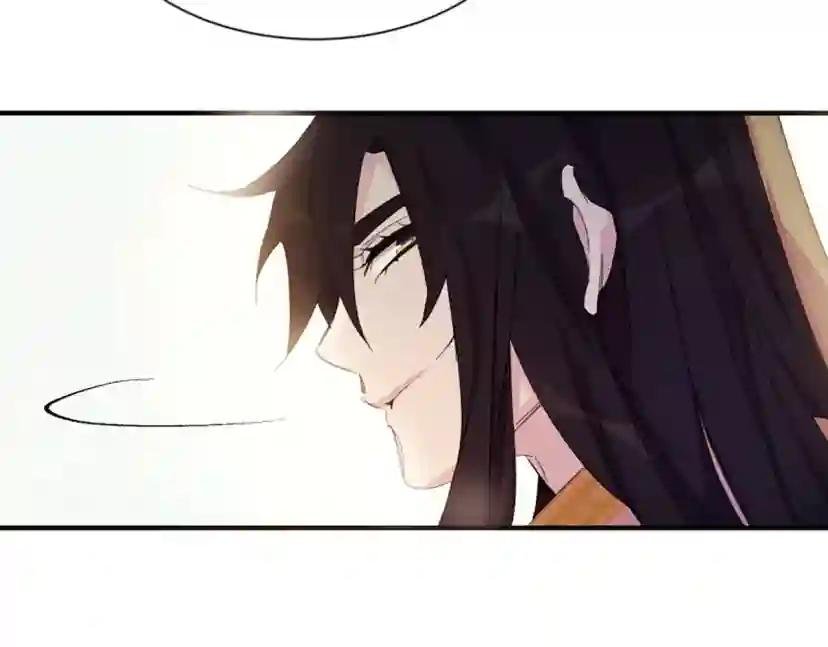 第1话 陛下你是我的菜