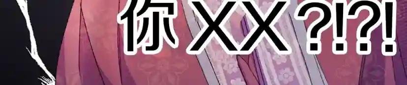 第1话 陛下你是我的菜