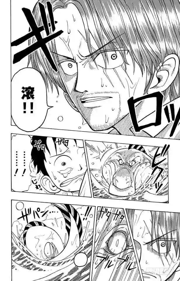 第1话 ROMANCE DAWN