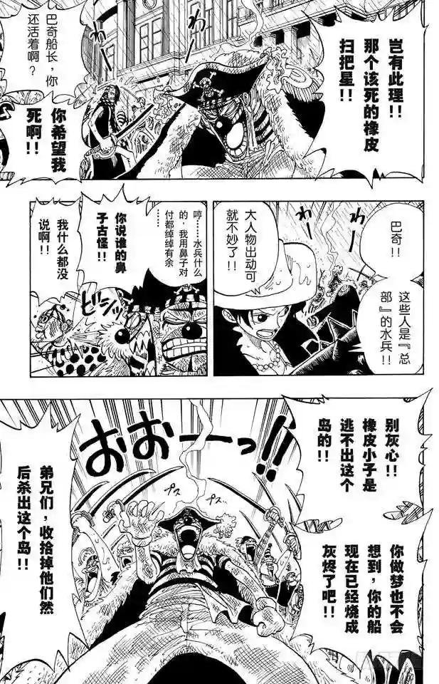 第100话 传说开始了
