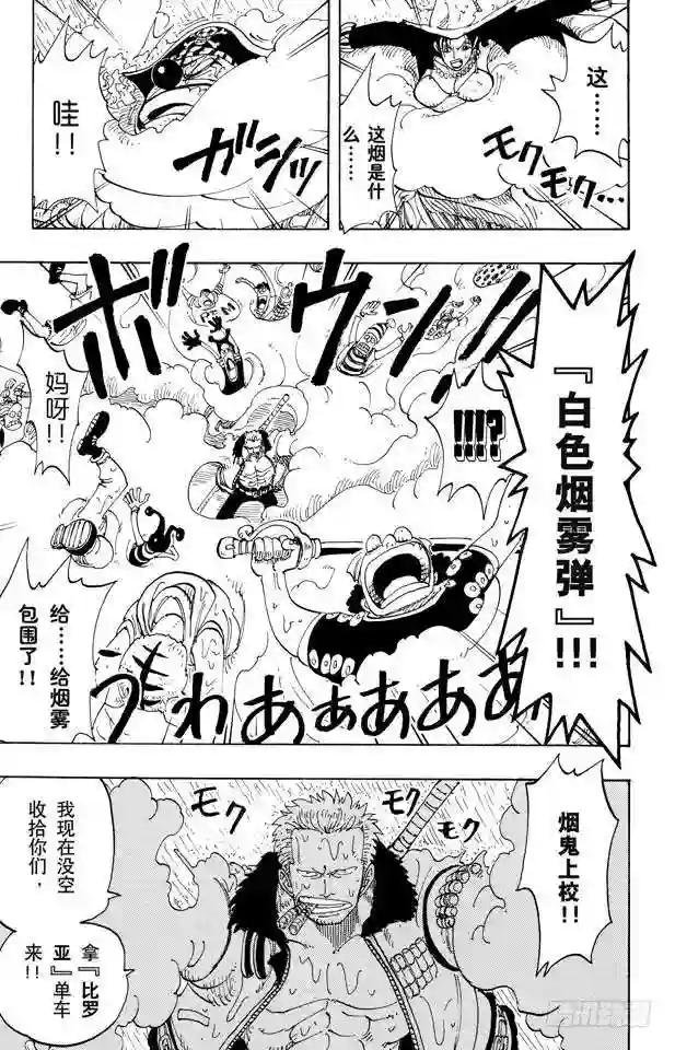 第100话 传说开始了