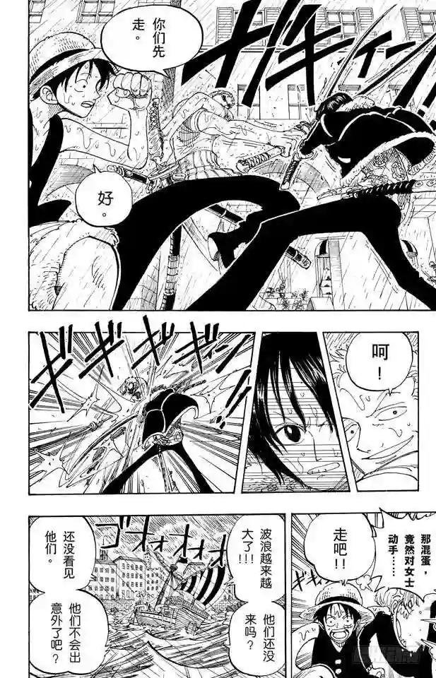 第100话 传说开始了