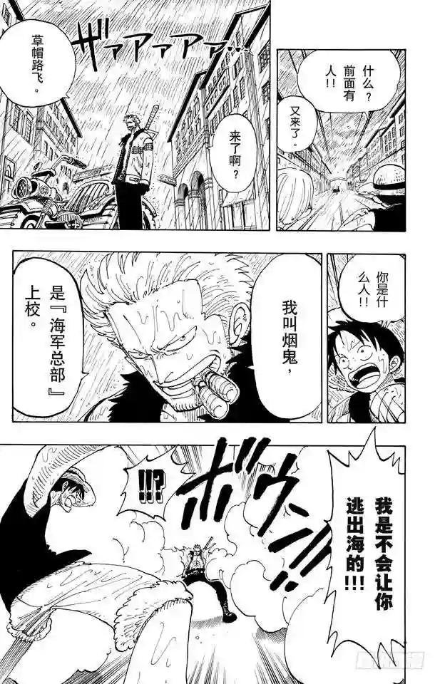 第100话 传说开始了