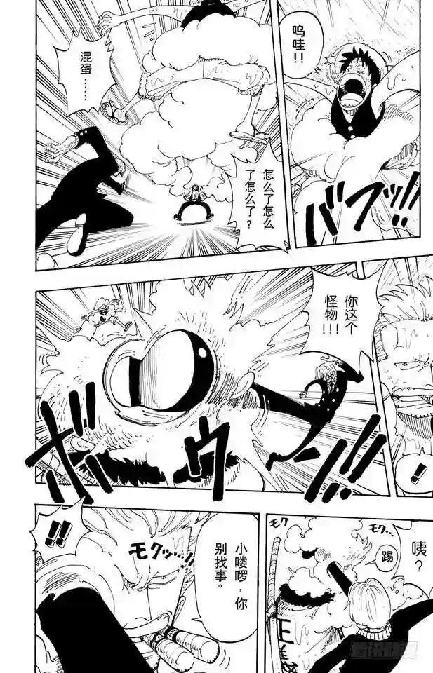 第100话 传说开始了