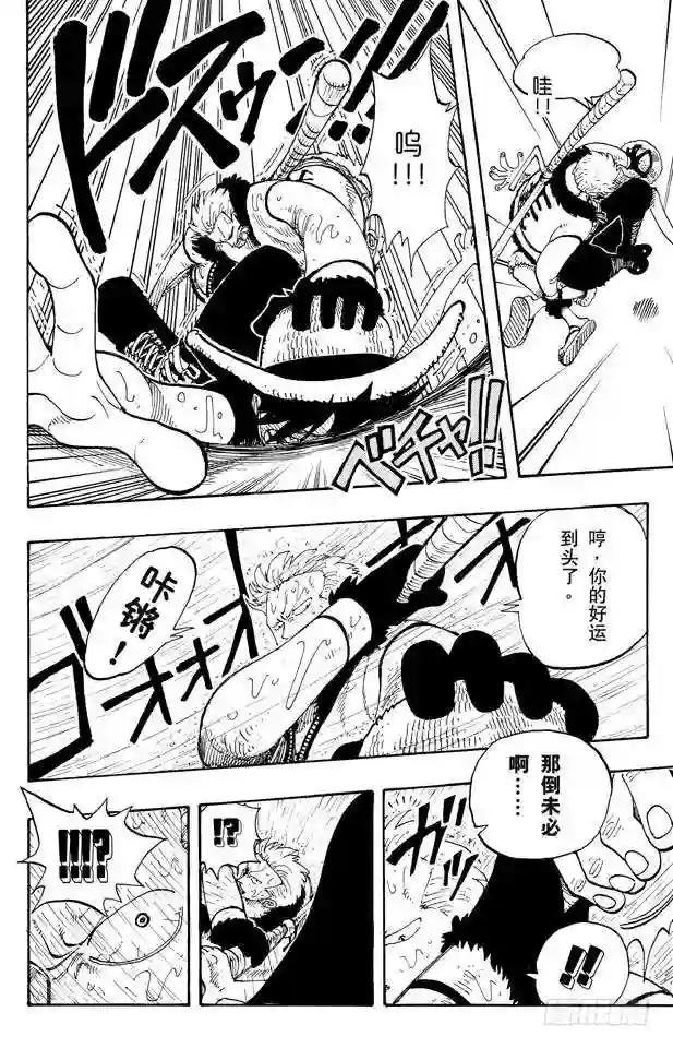 第100话 传说开始了