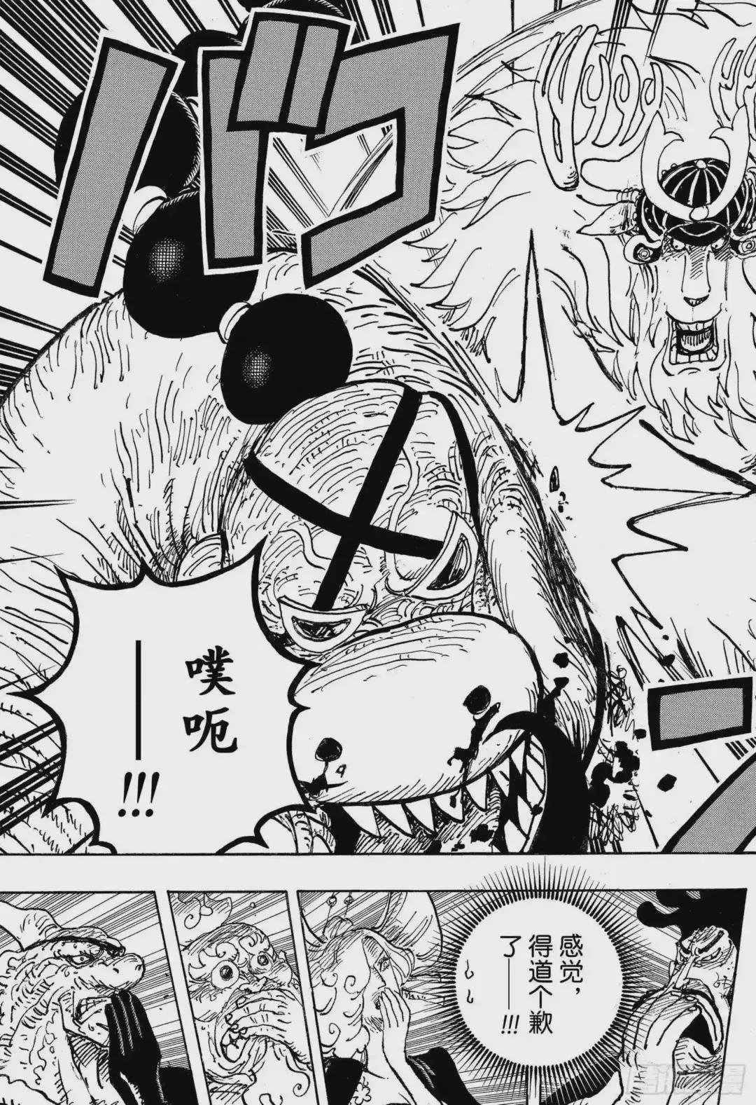 第1007话 狸猫医生