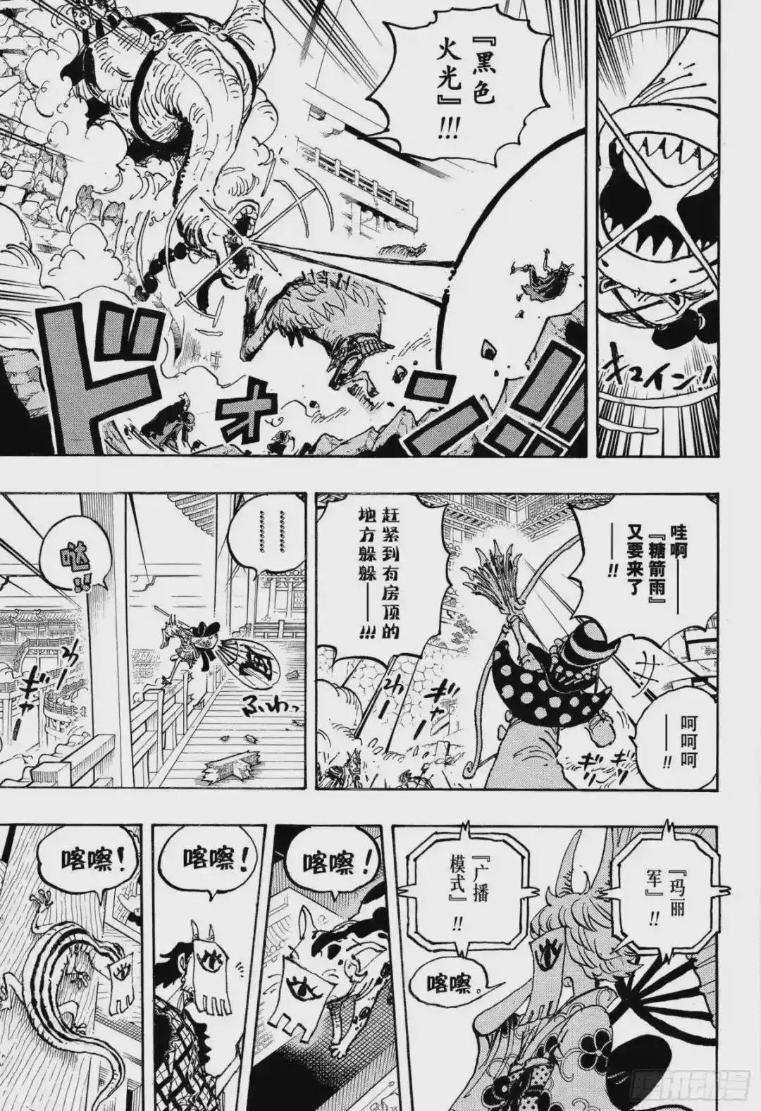 第1014话 人生的拙劣演出者