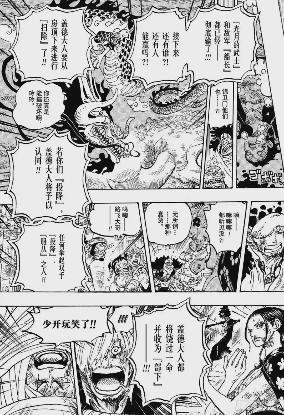 第1014话 人生的拙劣演出者
