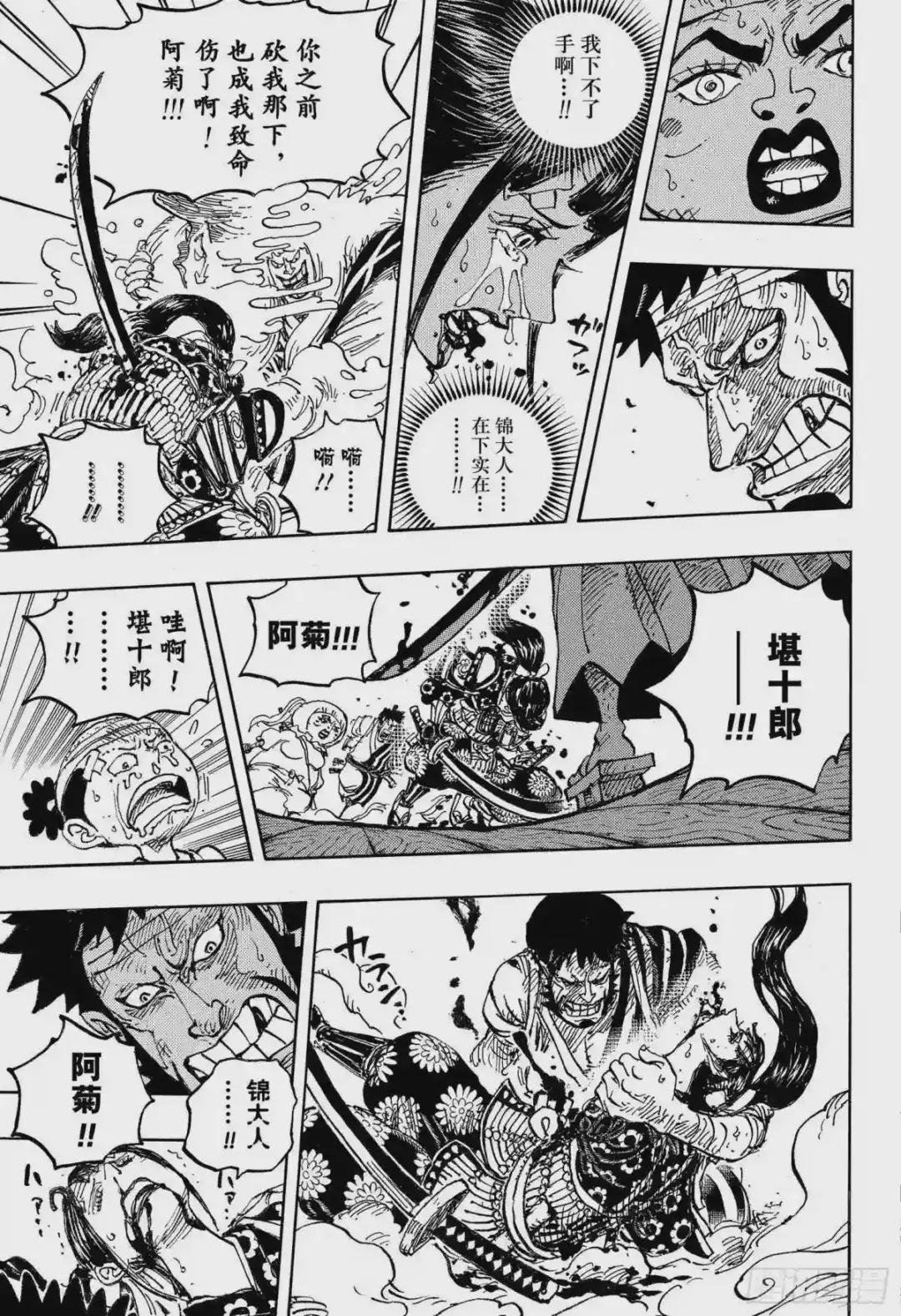 第1014话 人生的拙劣演出者