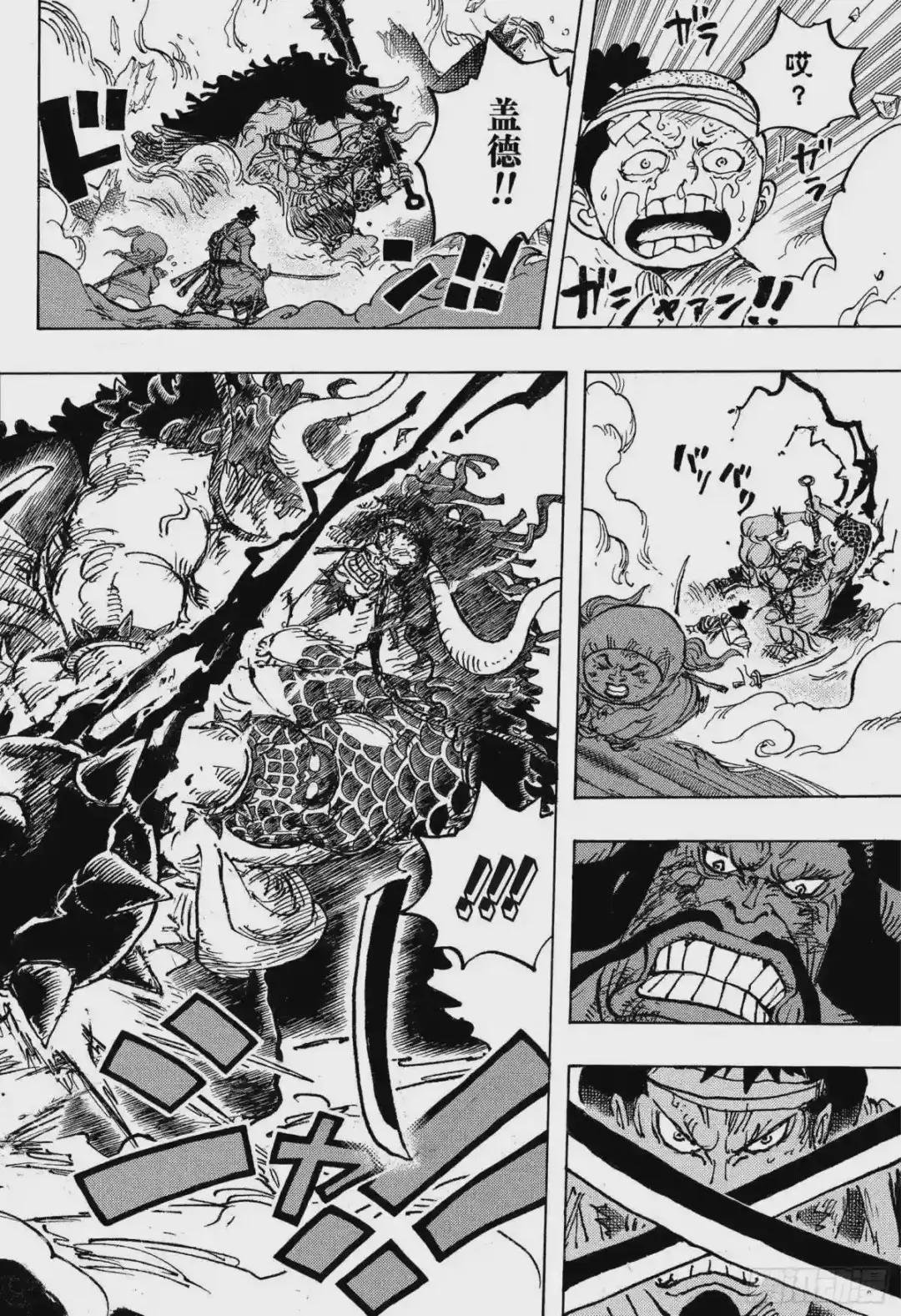 第1014话 人生的拙劣演出者