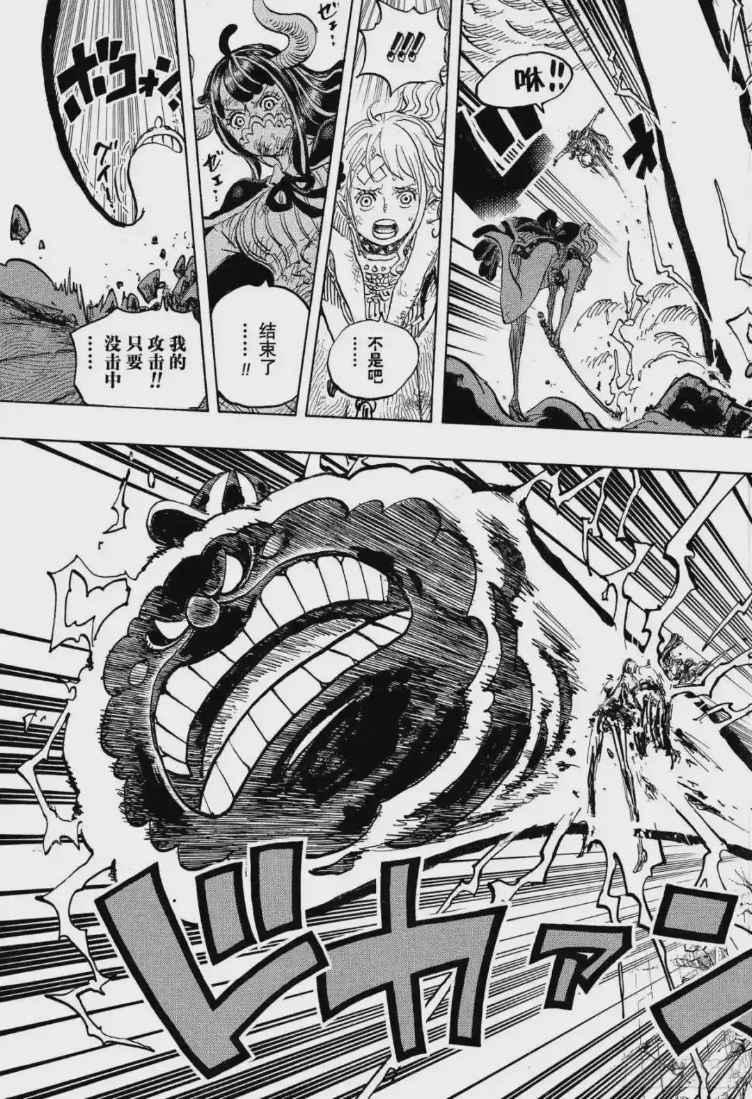 第1016话 我叫阿玉!!