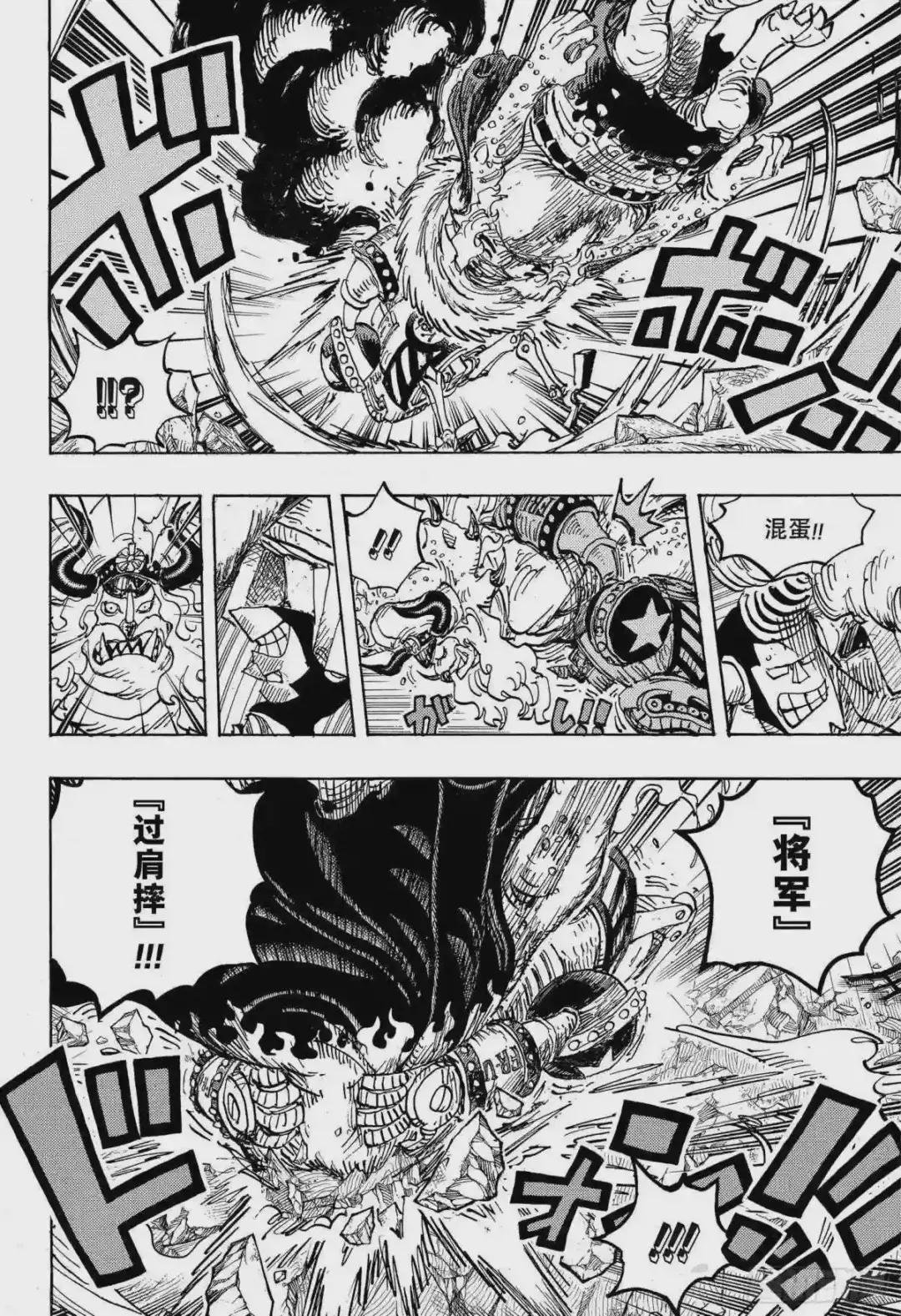 第1019话 直升机角龙