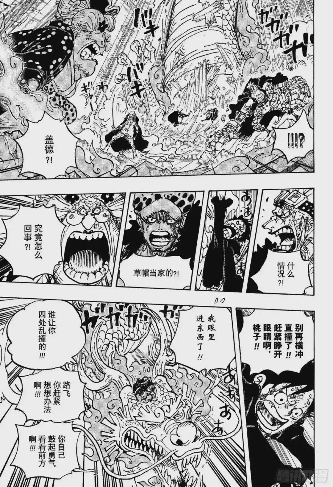 第1025话 双龙图