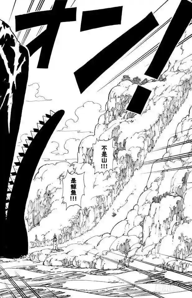 第102话 伟大航线
