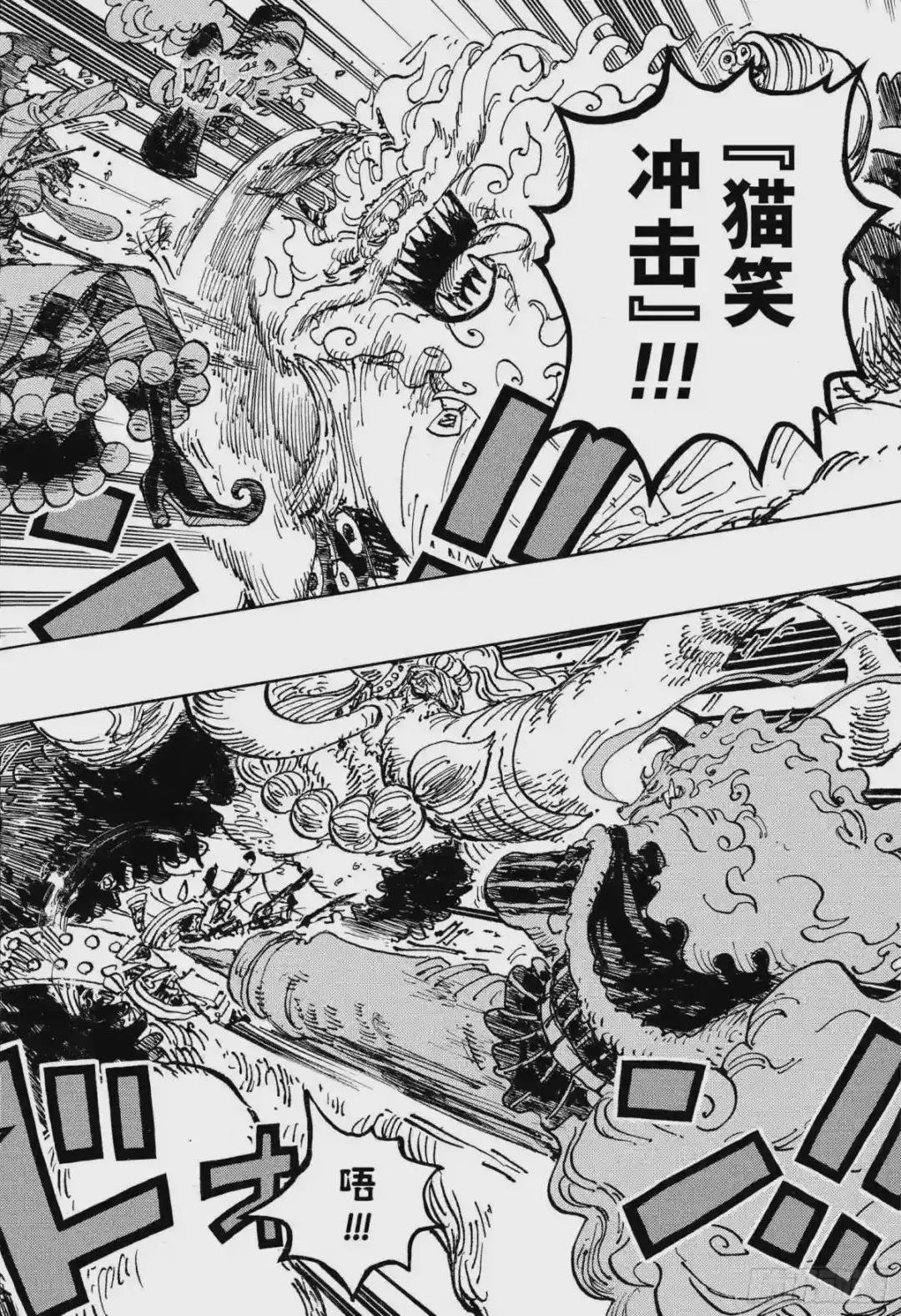第1026话 天王山