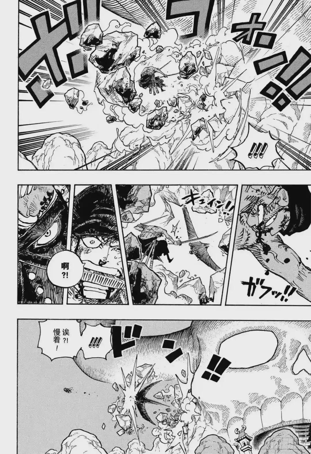 第1027话 超乎想像的危机
