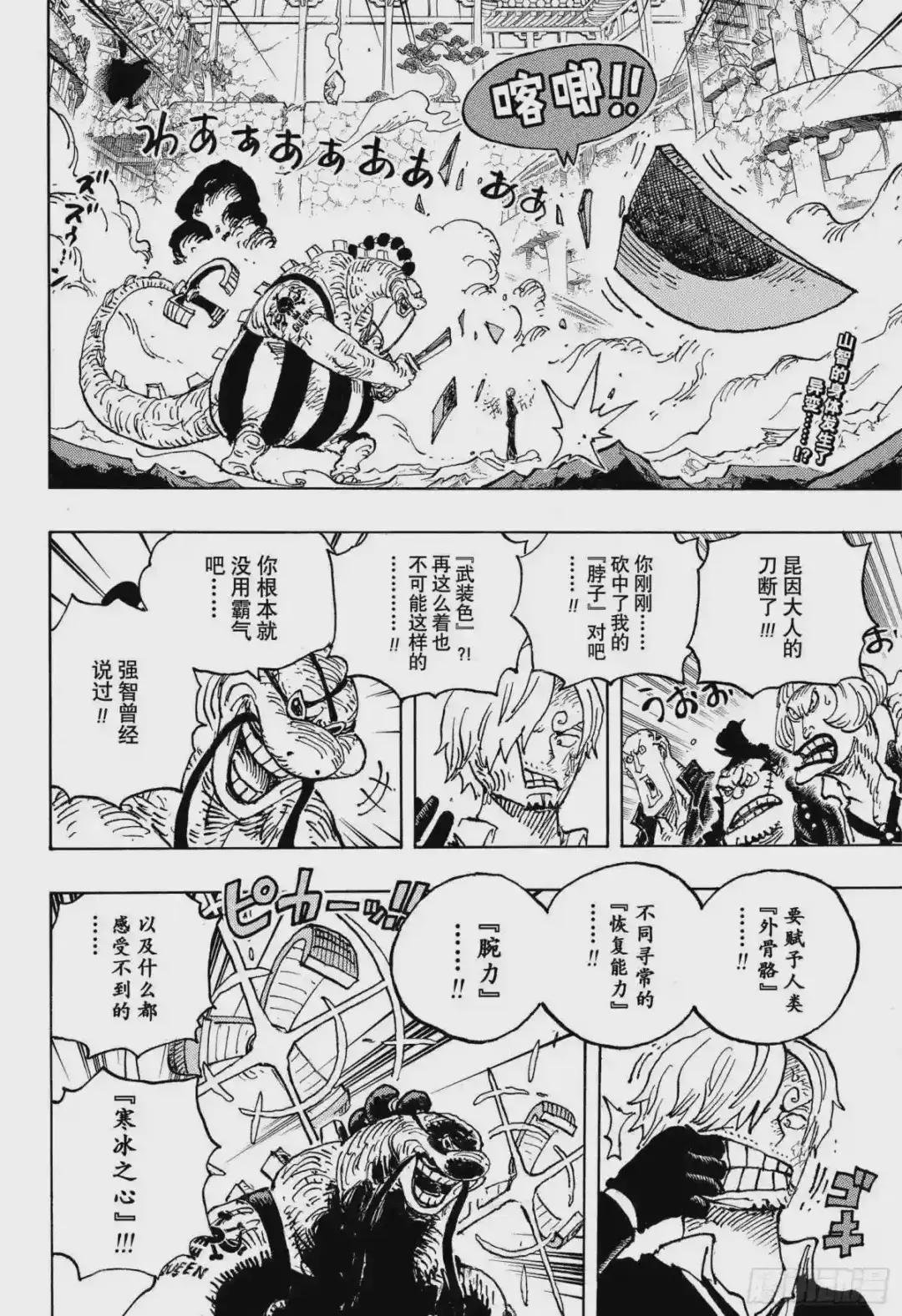 第1029话 塔