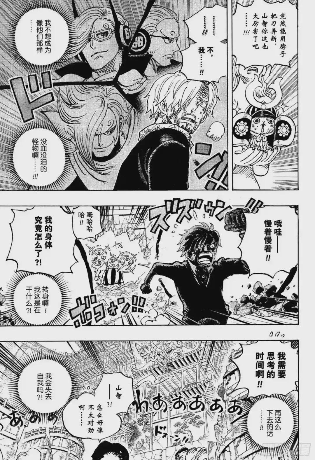 第1029话 塔