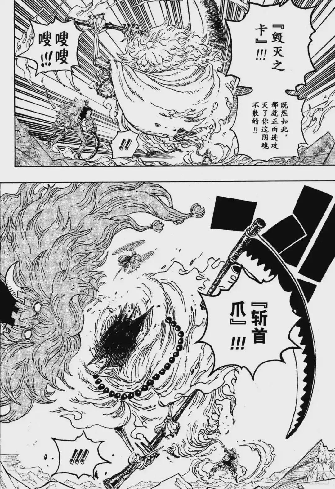 第1029话 塔