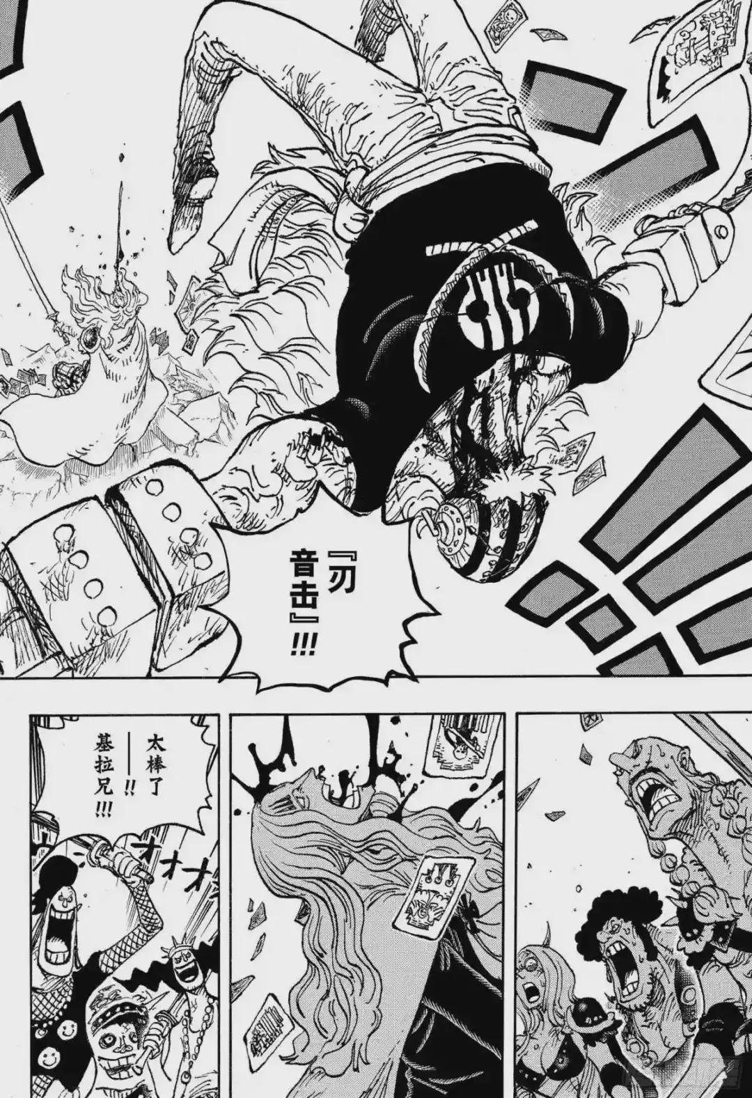 第1029话 塔