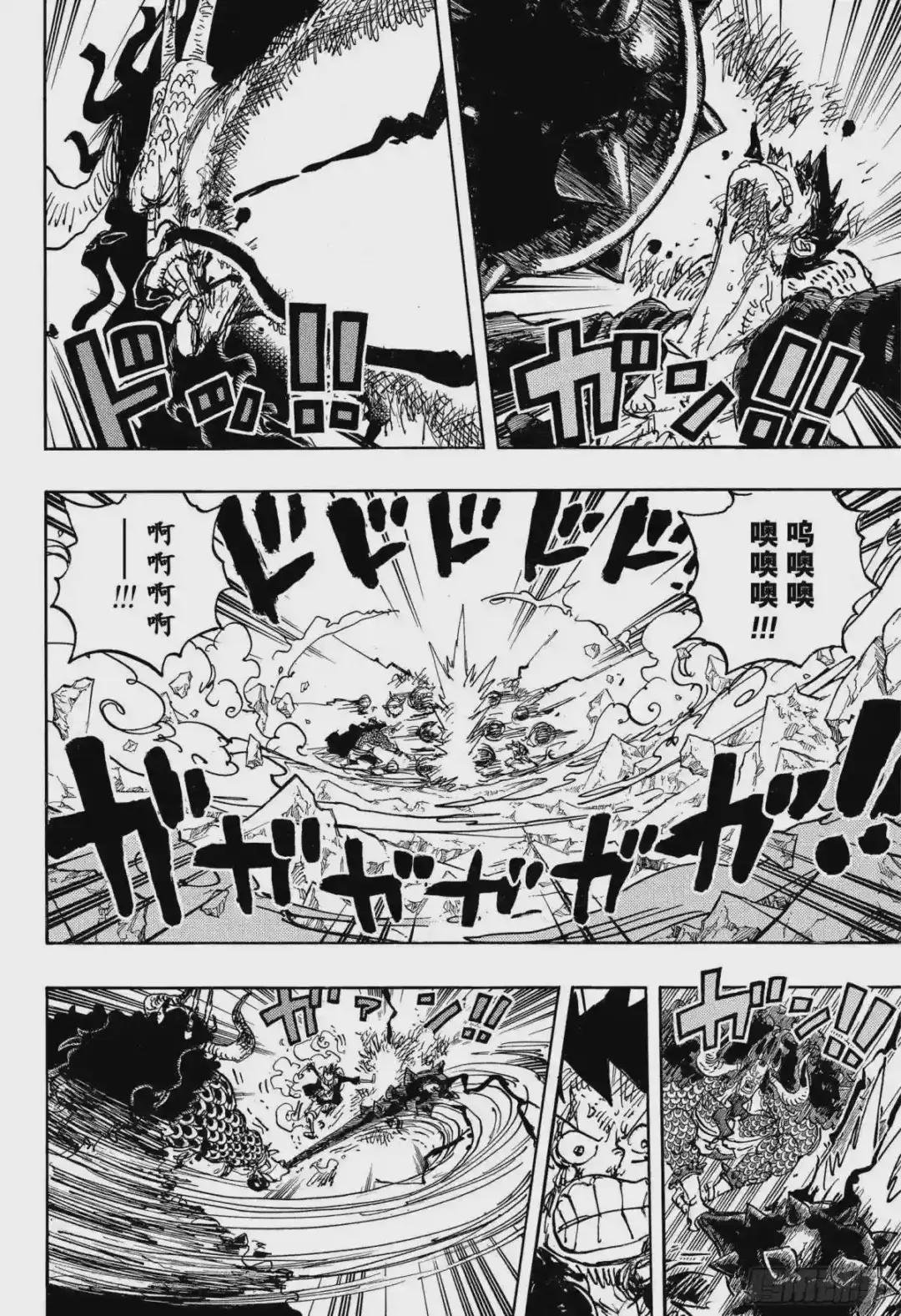 第1037话 酒龙八卦