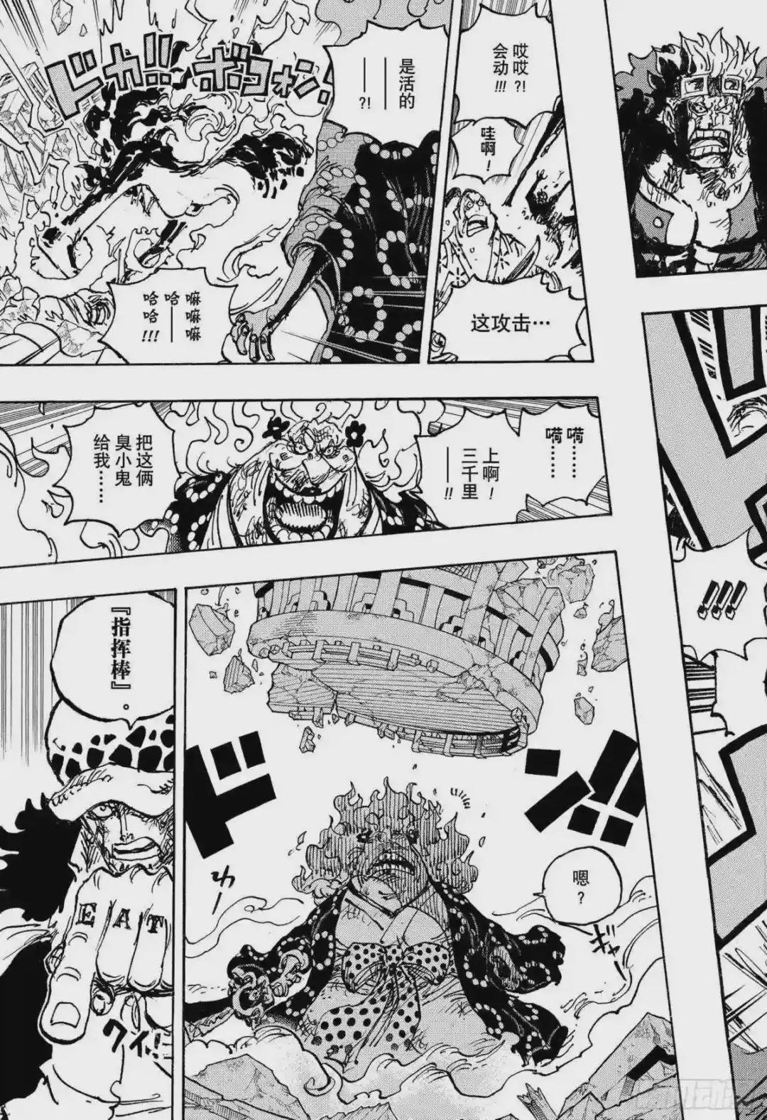 第1039话 压轴