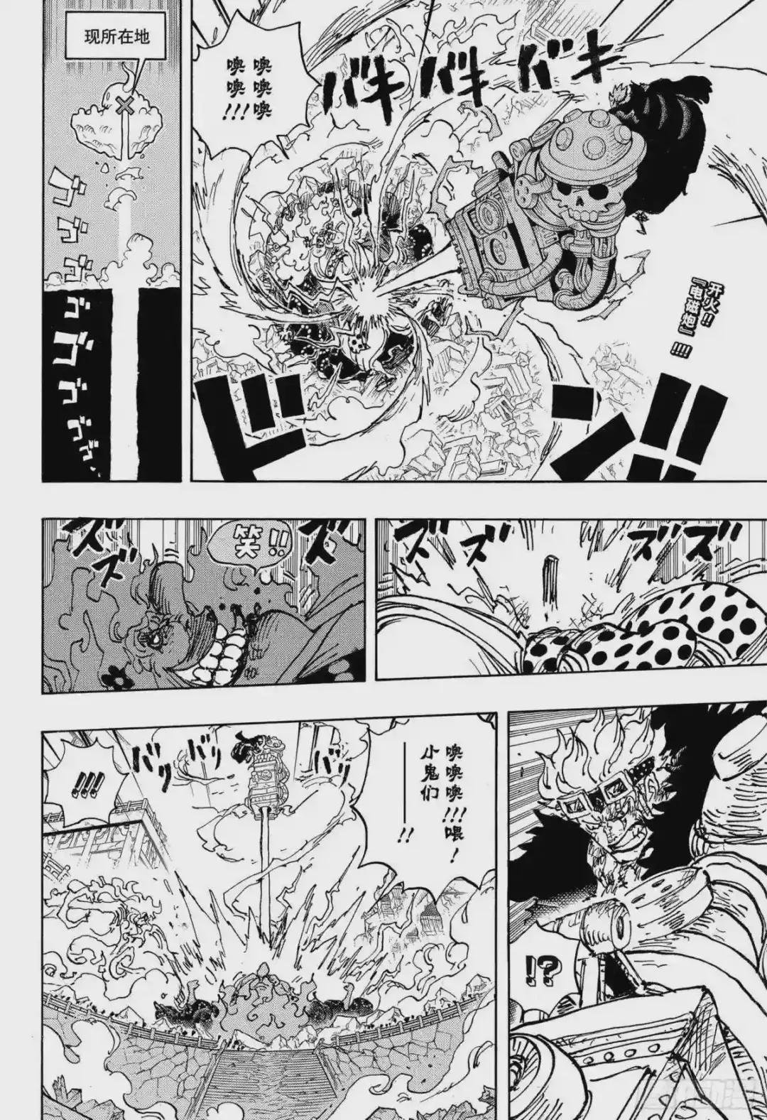 第1040话 新世代不听念经
