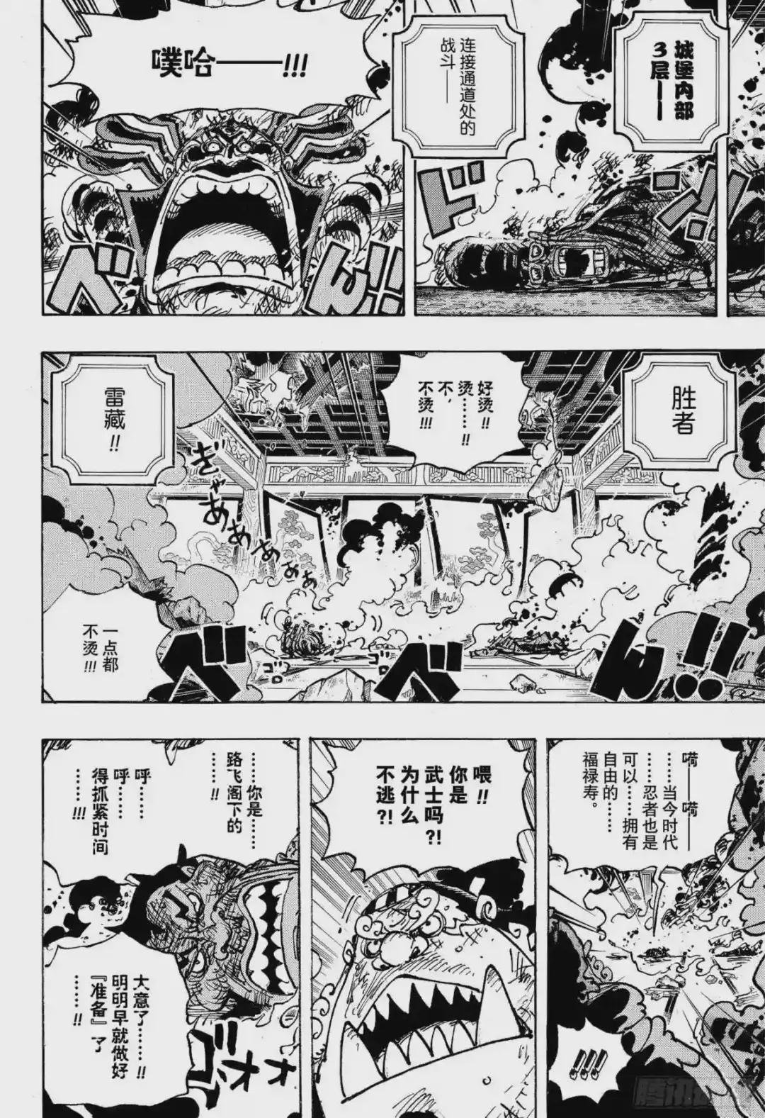 第1041话 小紫