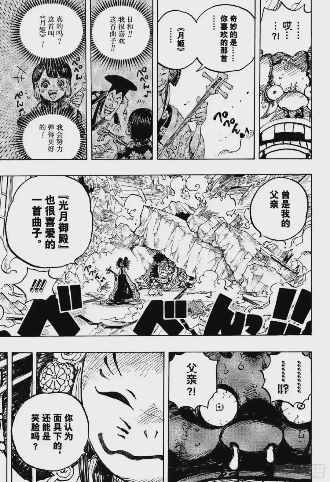 第1041话 小紫