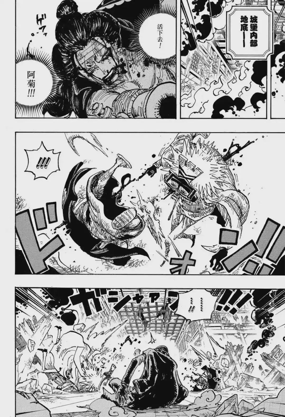 第1041话 小紫