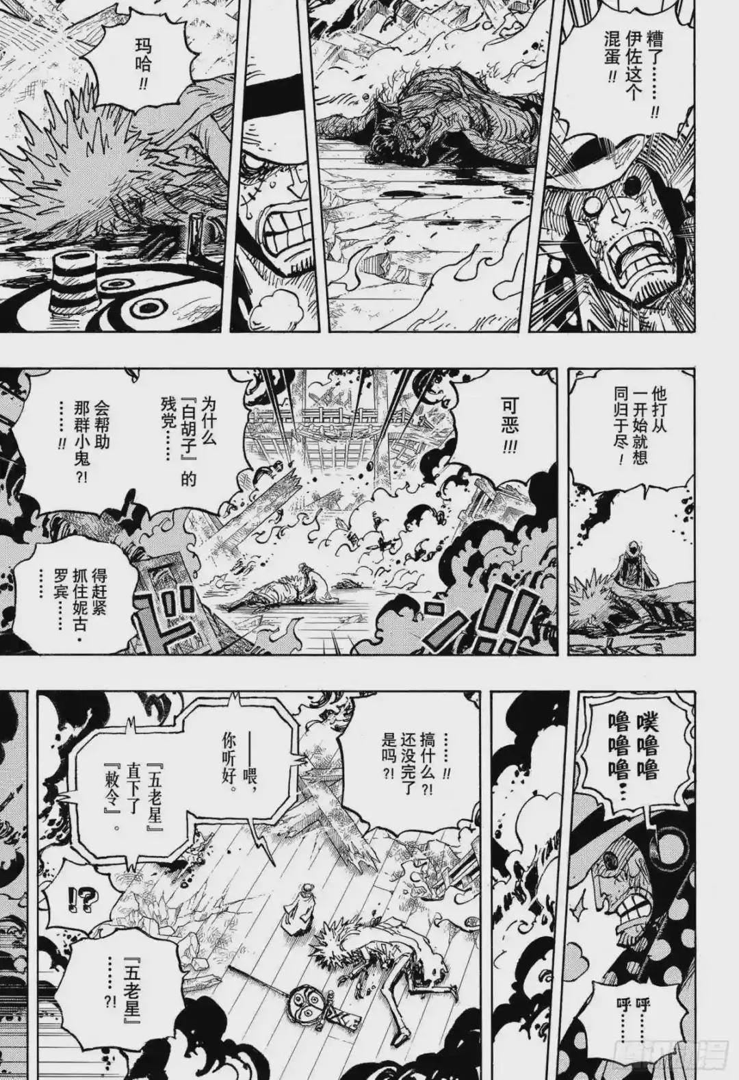 第1041话 小紫