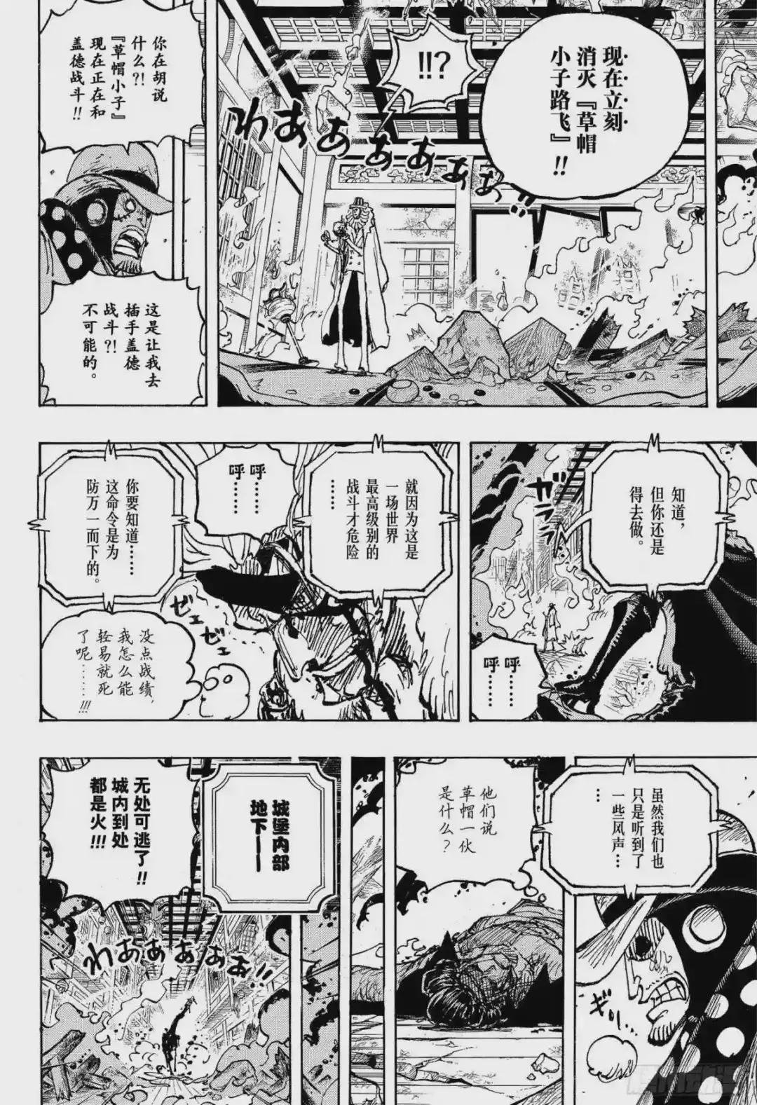 第1041话 小紫