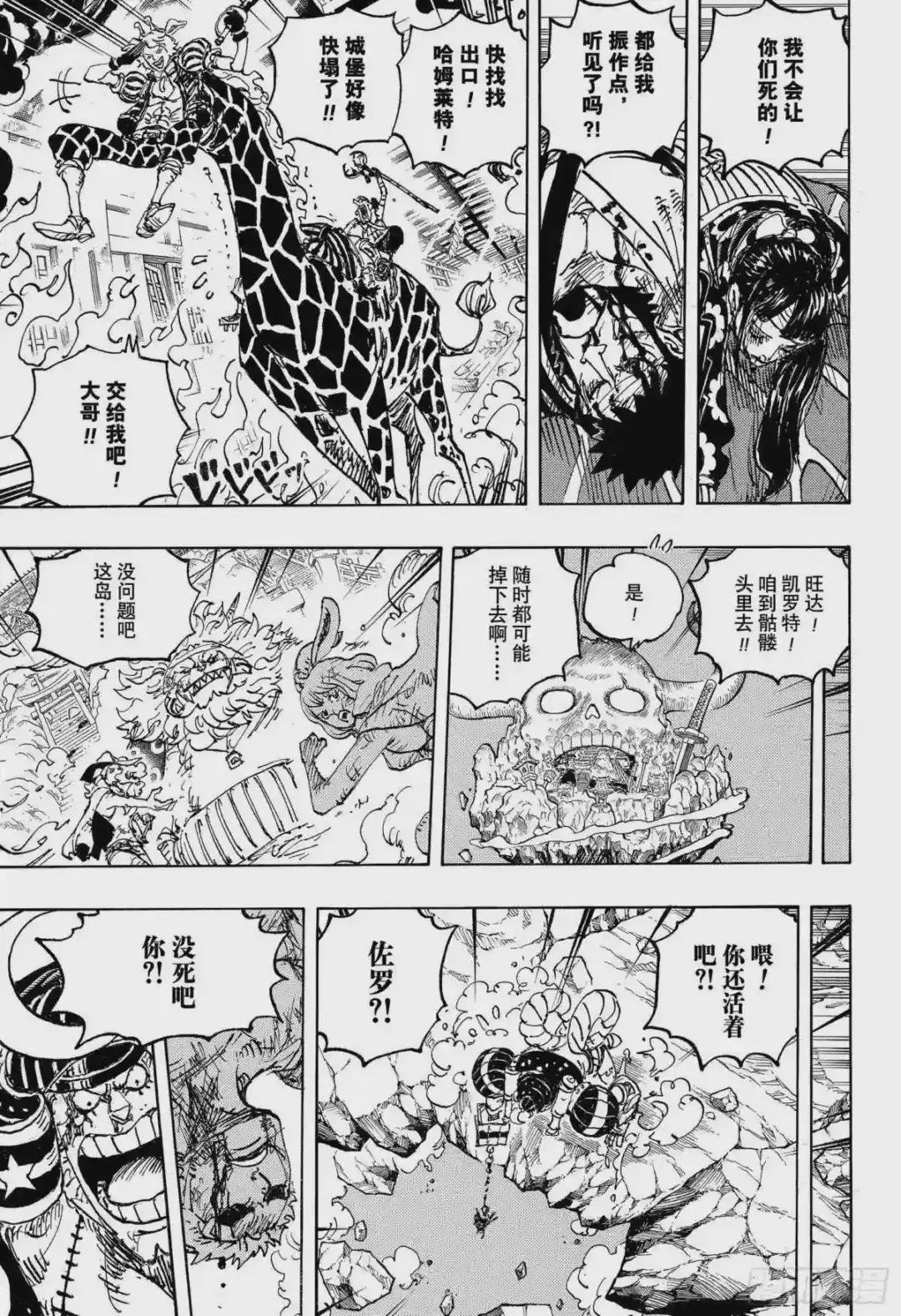 第1041话 小紫