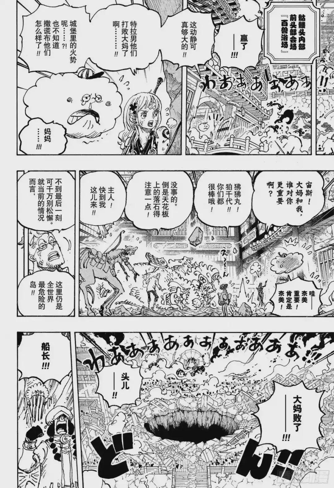 第1041话 小紫