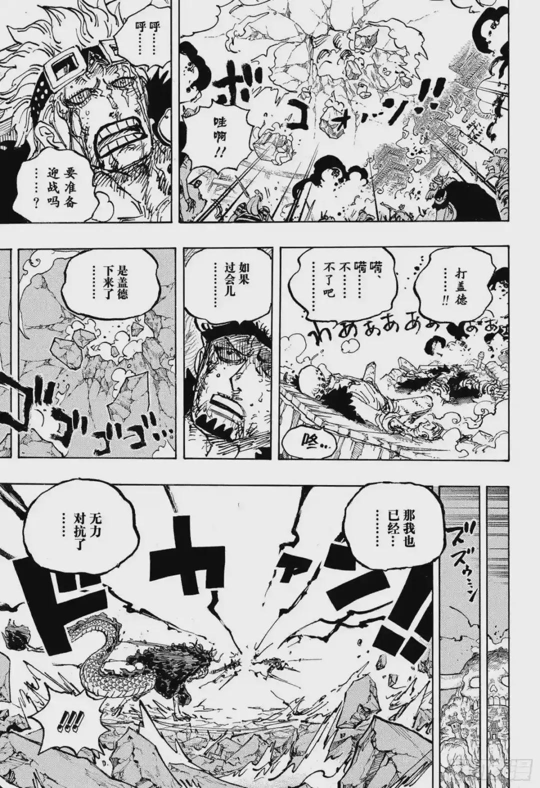 第1041话 小紫