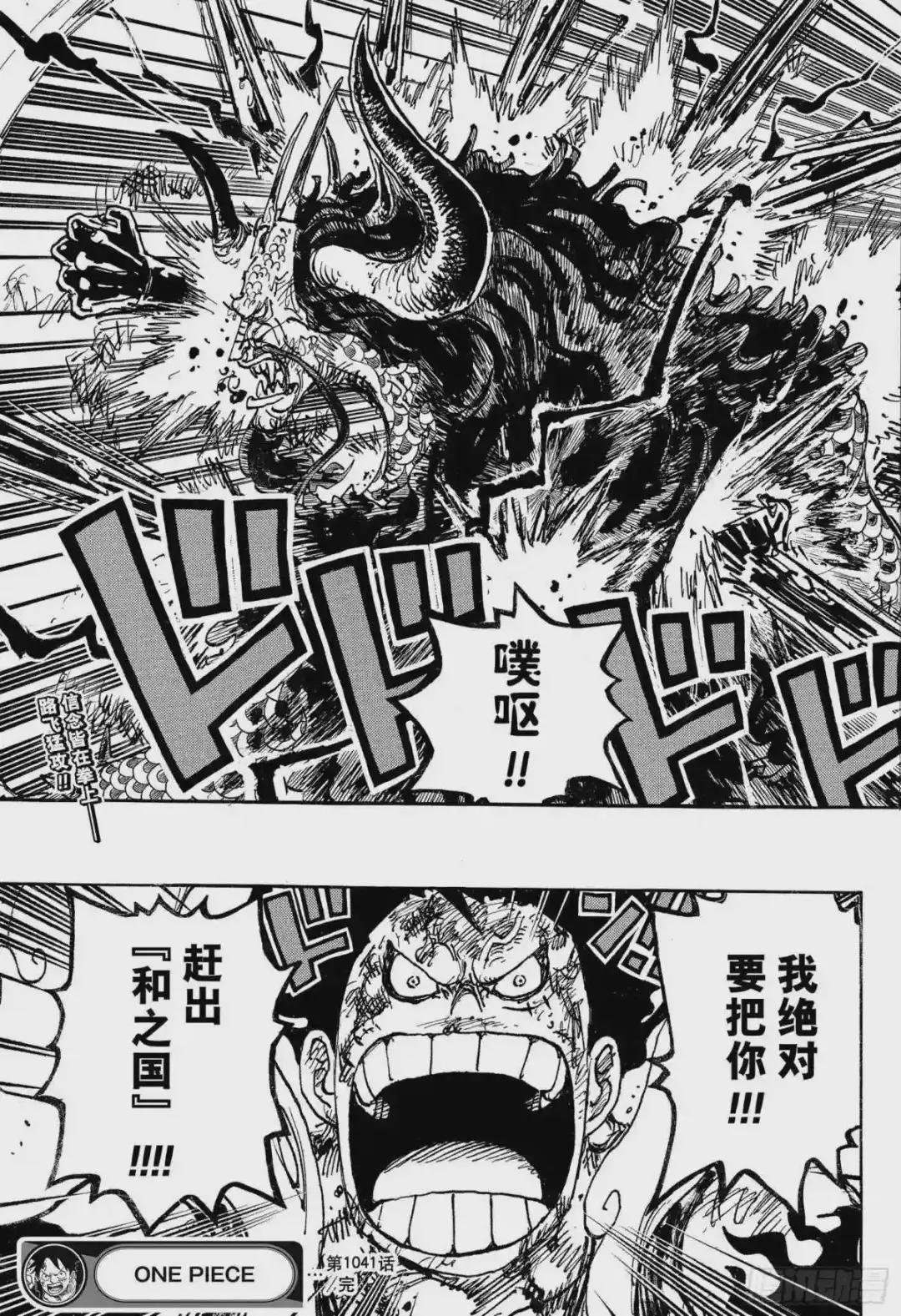第1041话 小紫