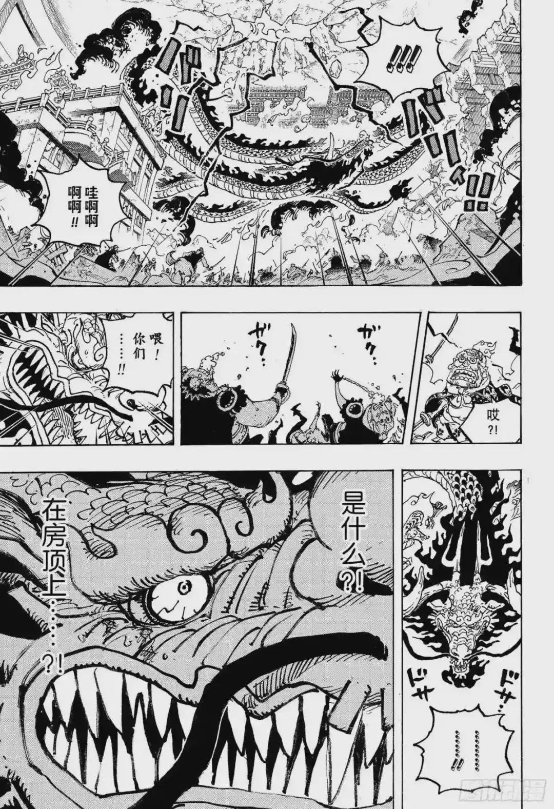 第1044话 解放的战士