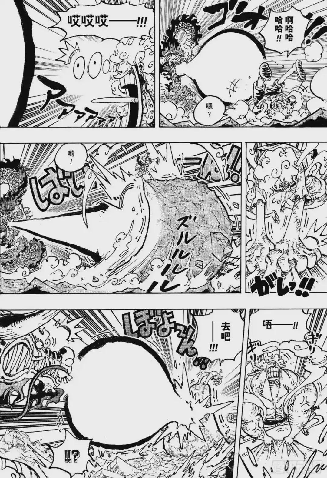 第1044话 解放的战士