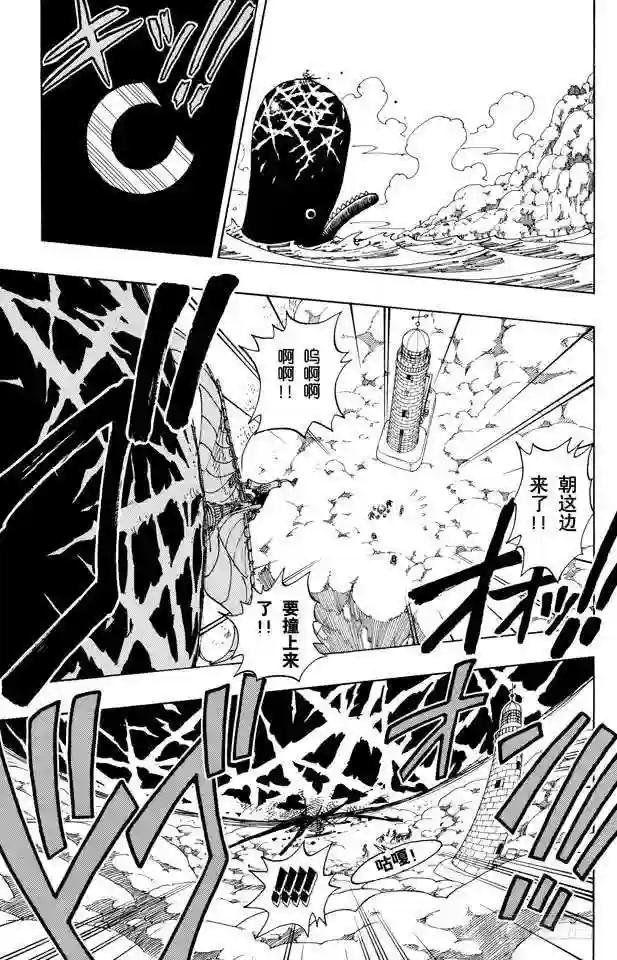 第104话 约定之岬