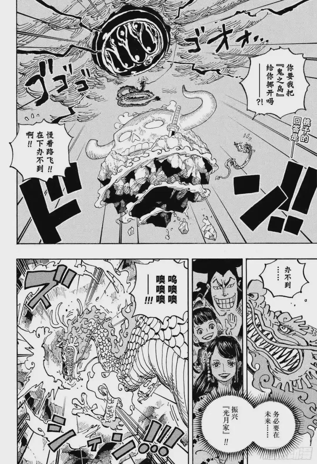 第1048话 二十年