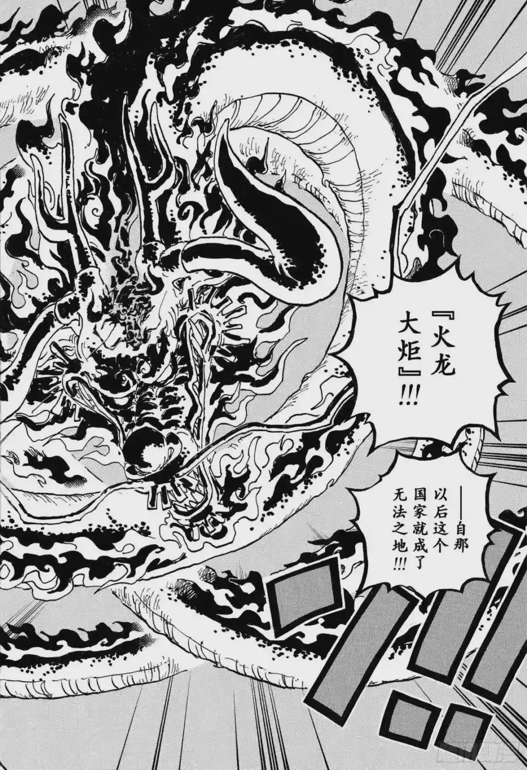 第1048话 二十年